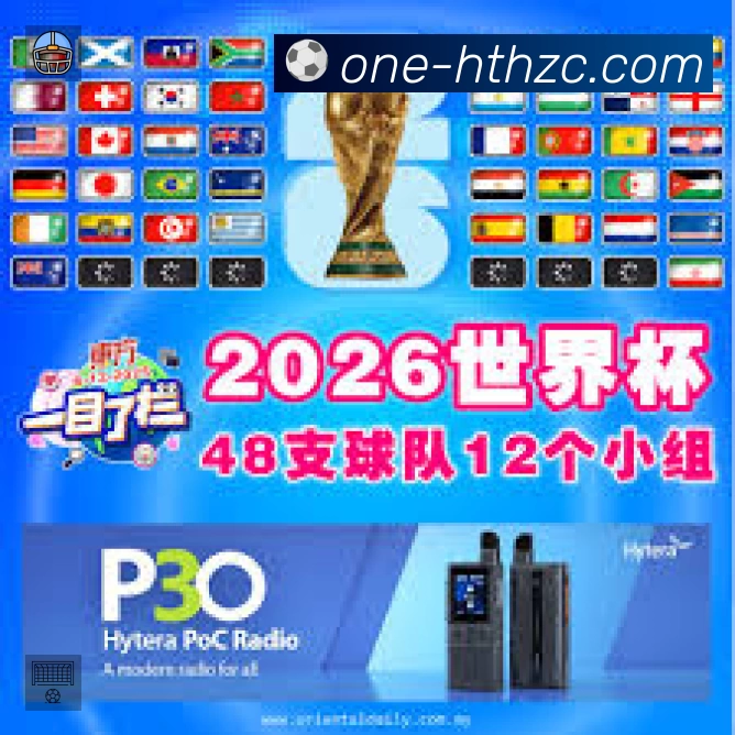 詹姆斯欲哭无泪！东契奇赛季报销了，湖人季后赛前景希望很渺茫